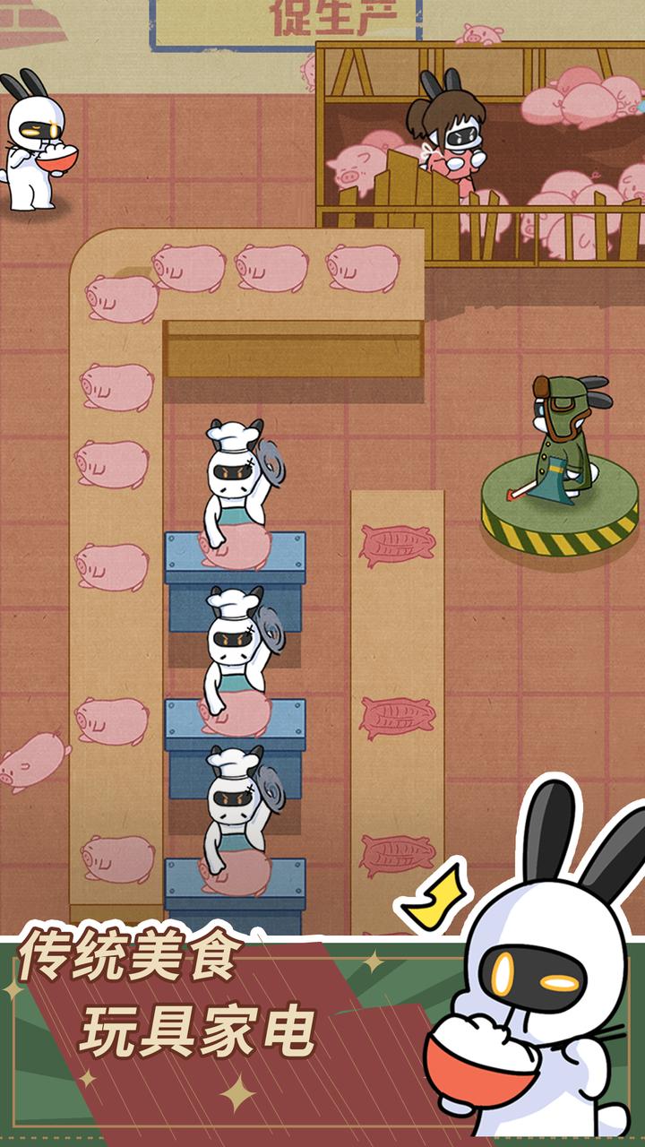 应用截图2预览