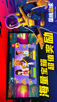 DTLQ截圖