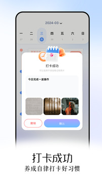 蝙蝠截圖