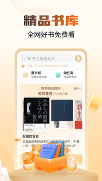 錦書截圖