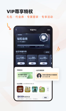 九游截圖