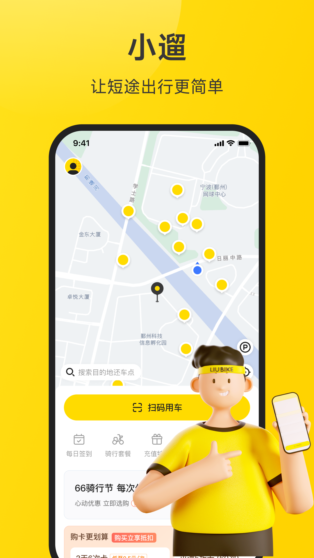 应用截图4预览