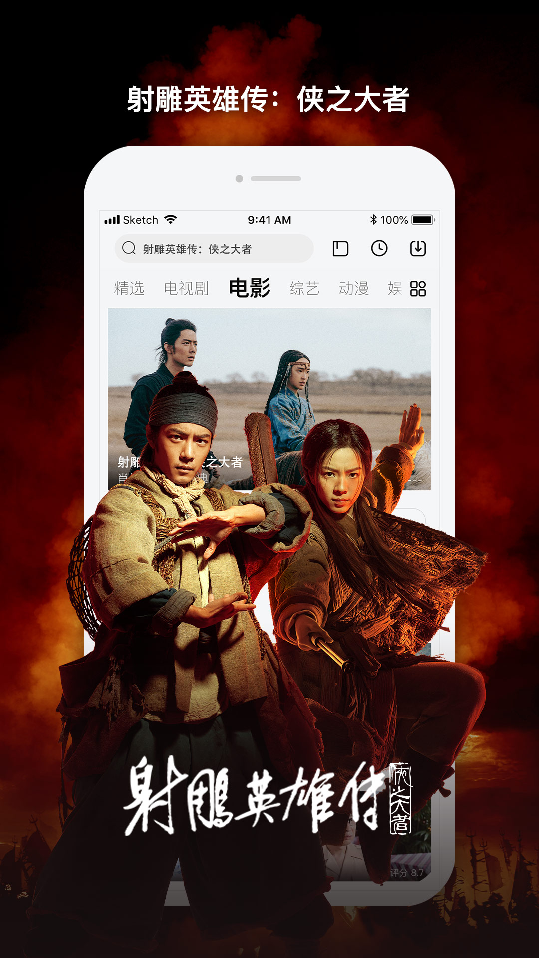 樂(lè)視視頻截圖預(yù)覽