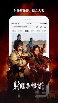 樂(lè)視視頻截圖