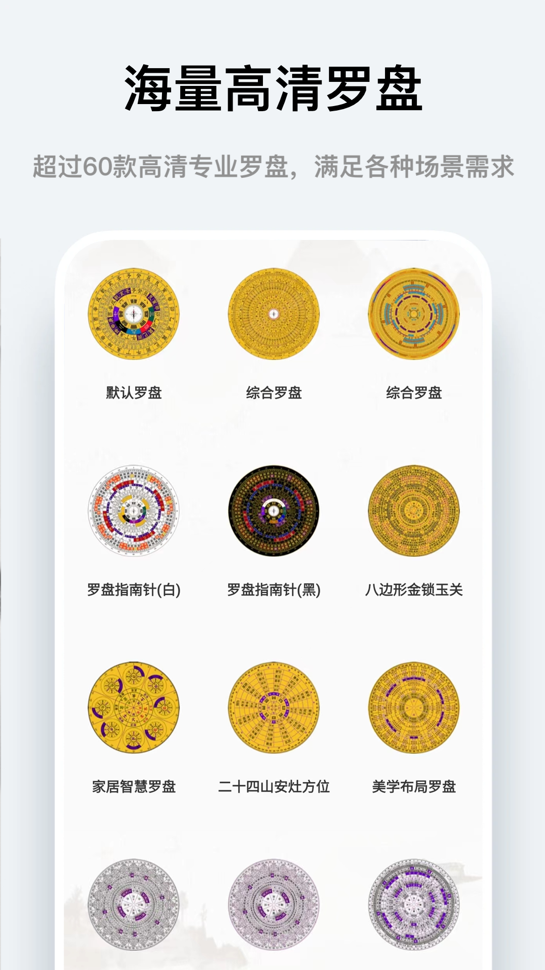 应用截图2预览