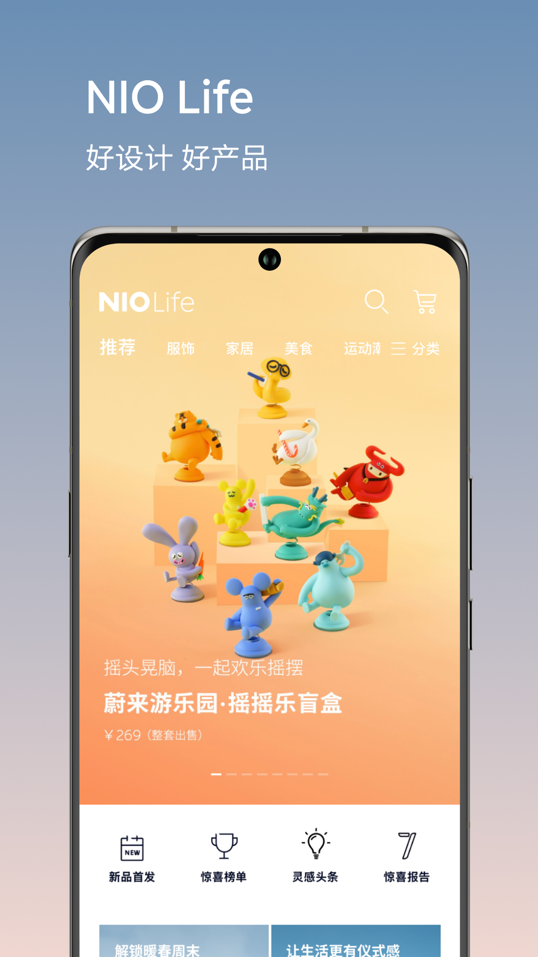 应用截图4预览