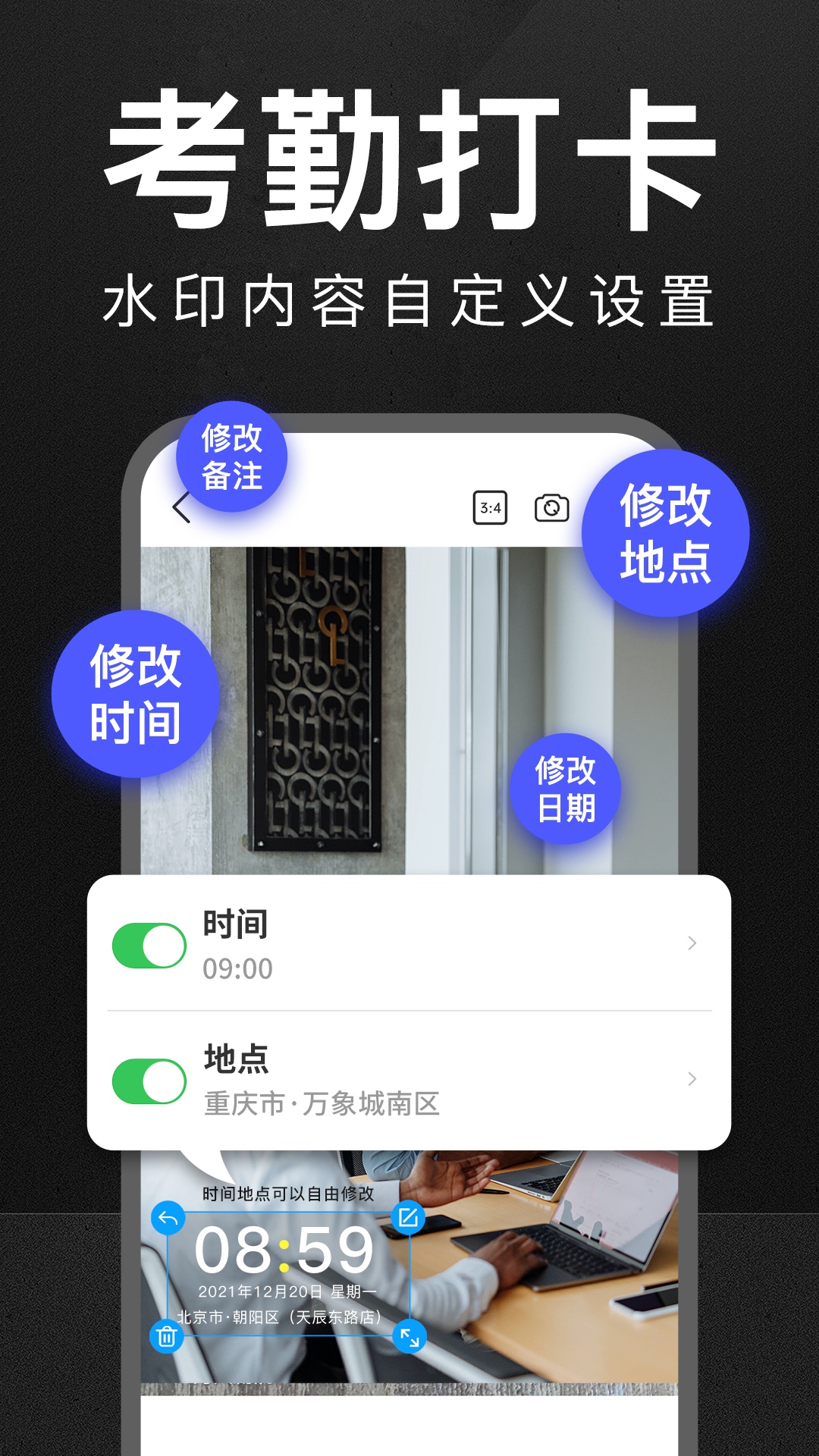 应用截图1预览