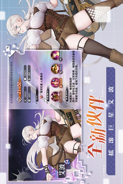 夢(mèng)的第七章截圖