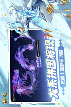 西普大陸截圖