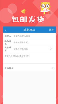 線上抓娃娃截圖
