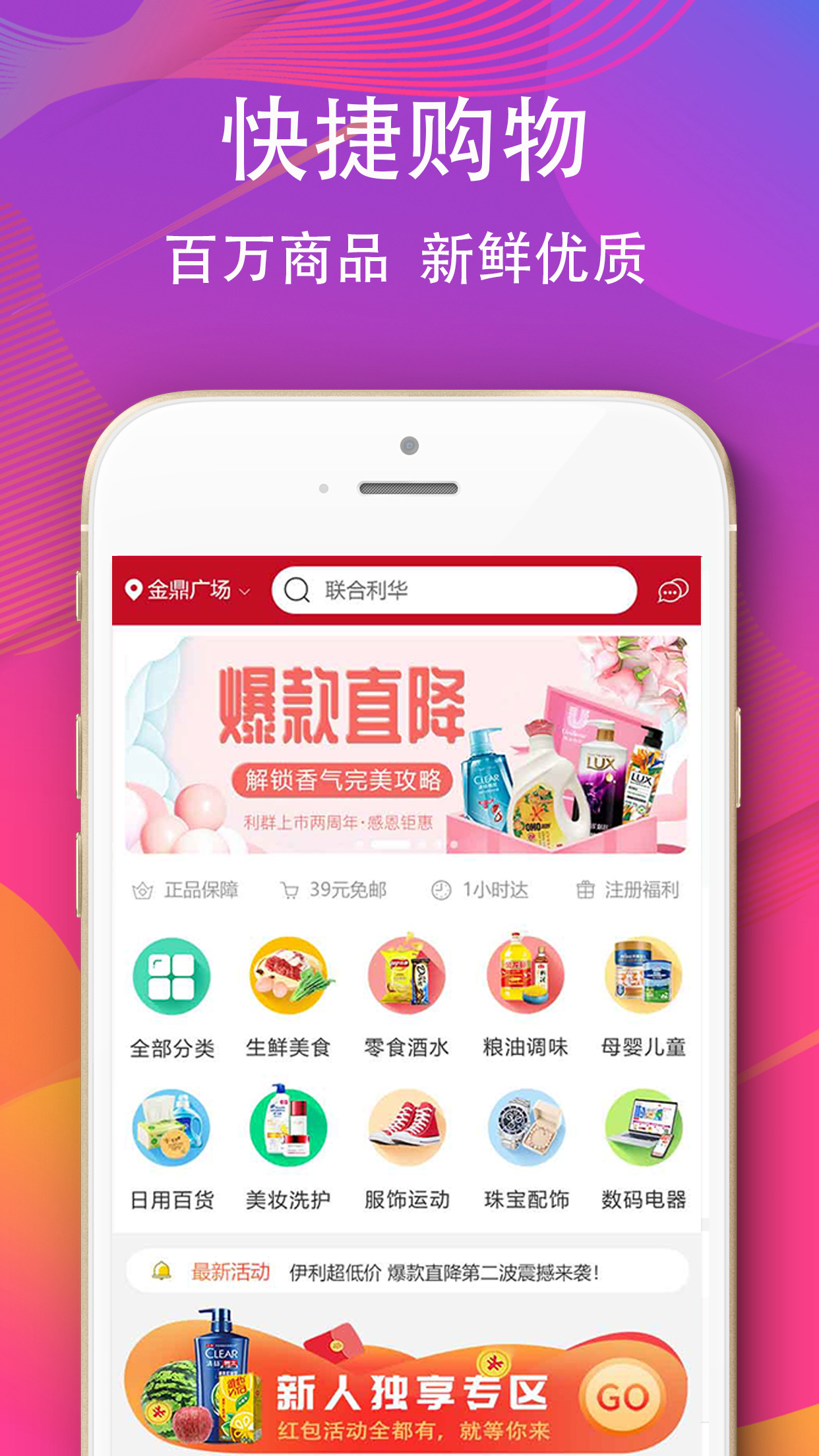 应用截图4预览