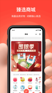 親鄰開門截圖