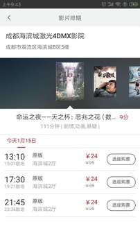 海濱城截圖