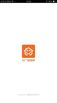 中廣舒適家截圖
