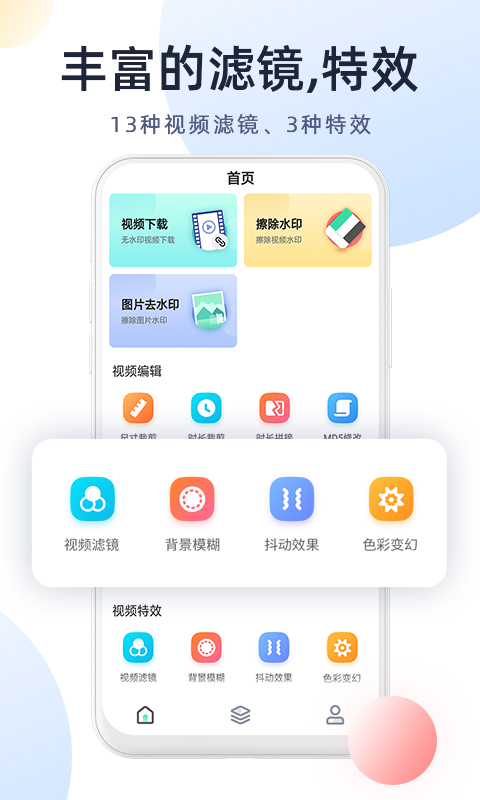 应用截图5预览