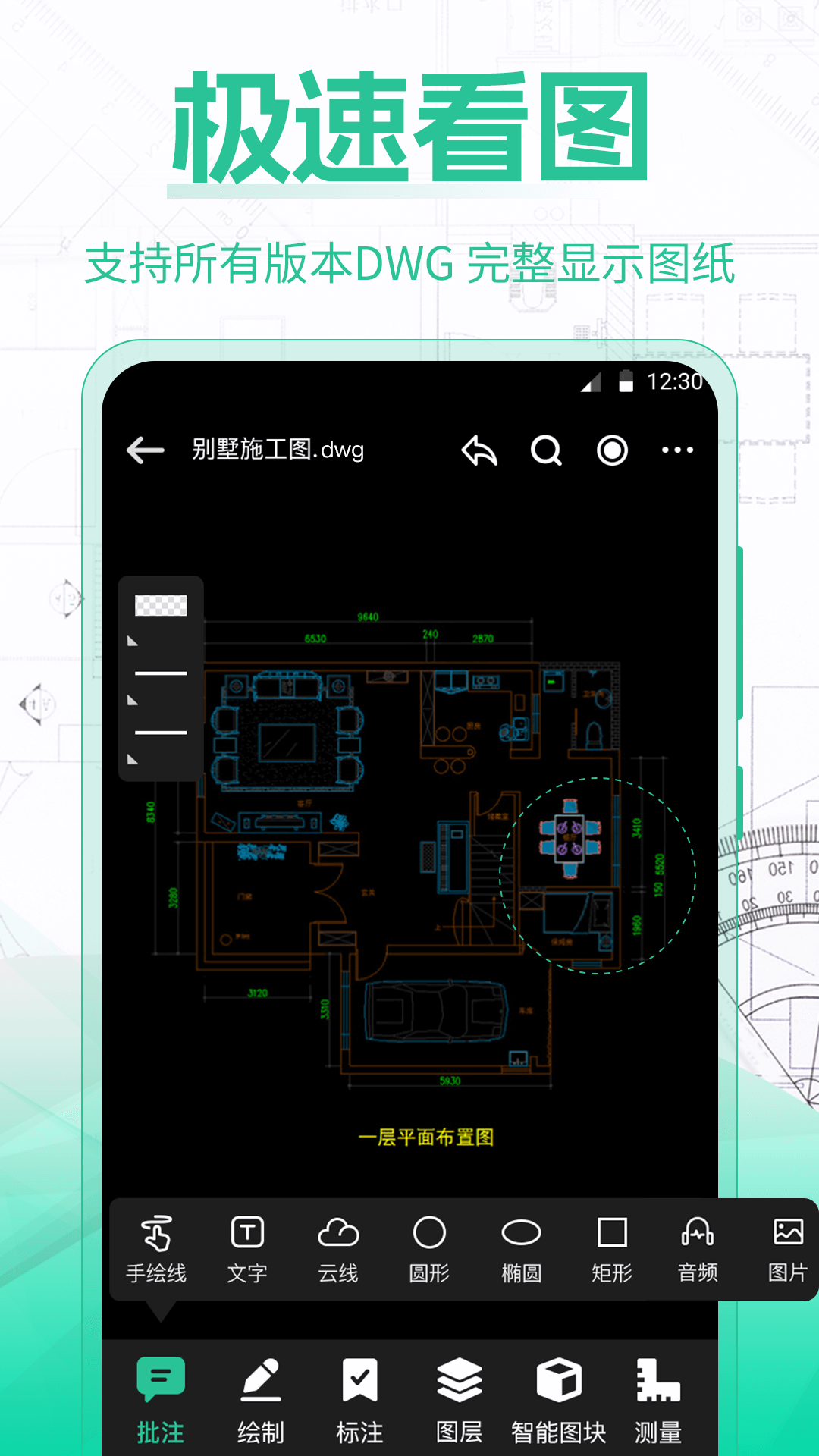应用截图1预览