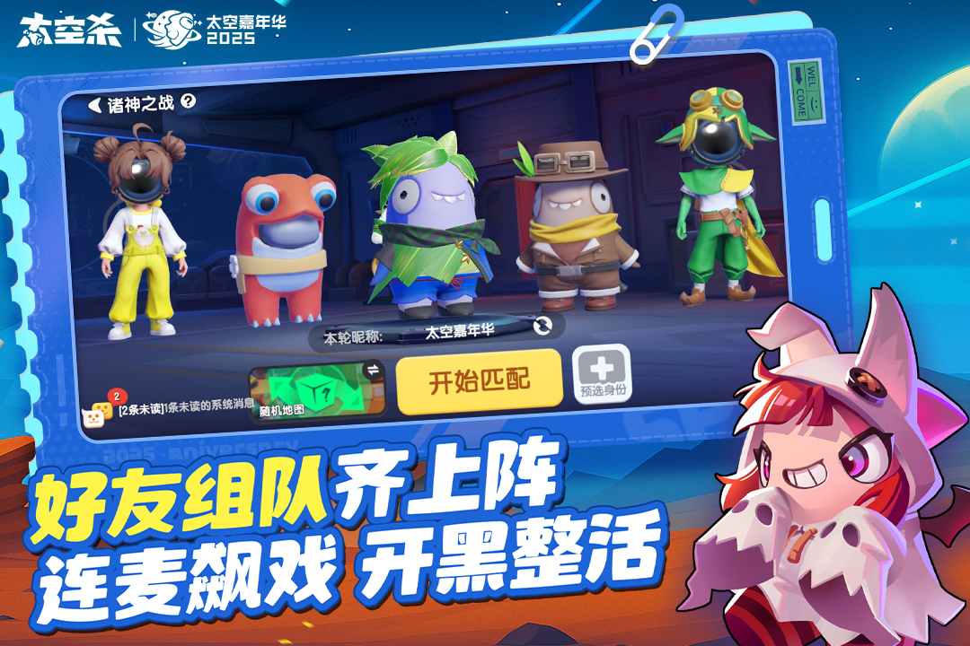 太空殺截圖預(yù)覽