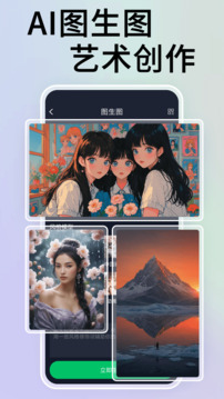 NightCafe繪畫(huà)截圖