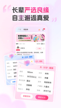 愛情數(shù)截圖