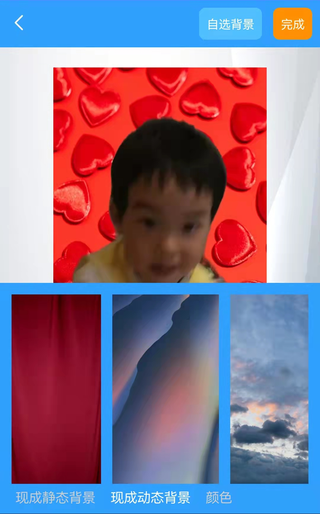 应用截图2预览