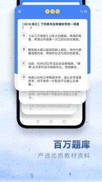 高中語文截圖