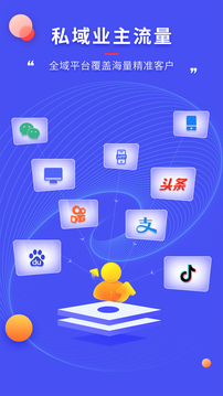 裝修家截圖