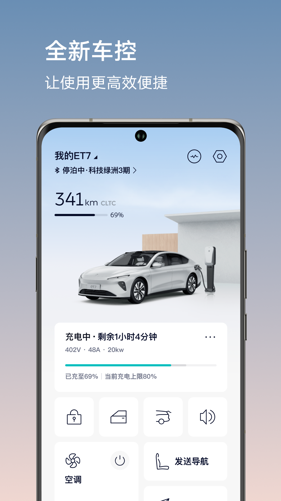 应用截图5预览