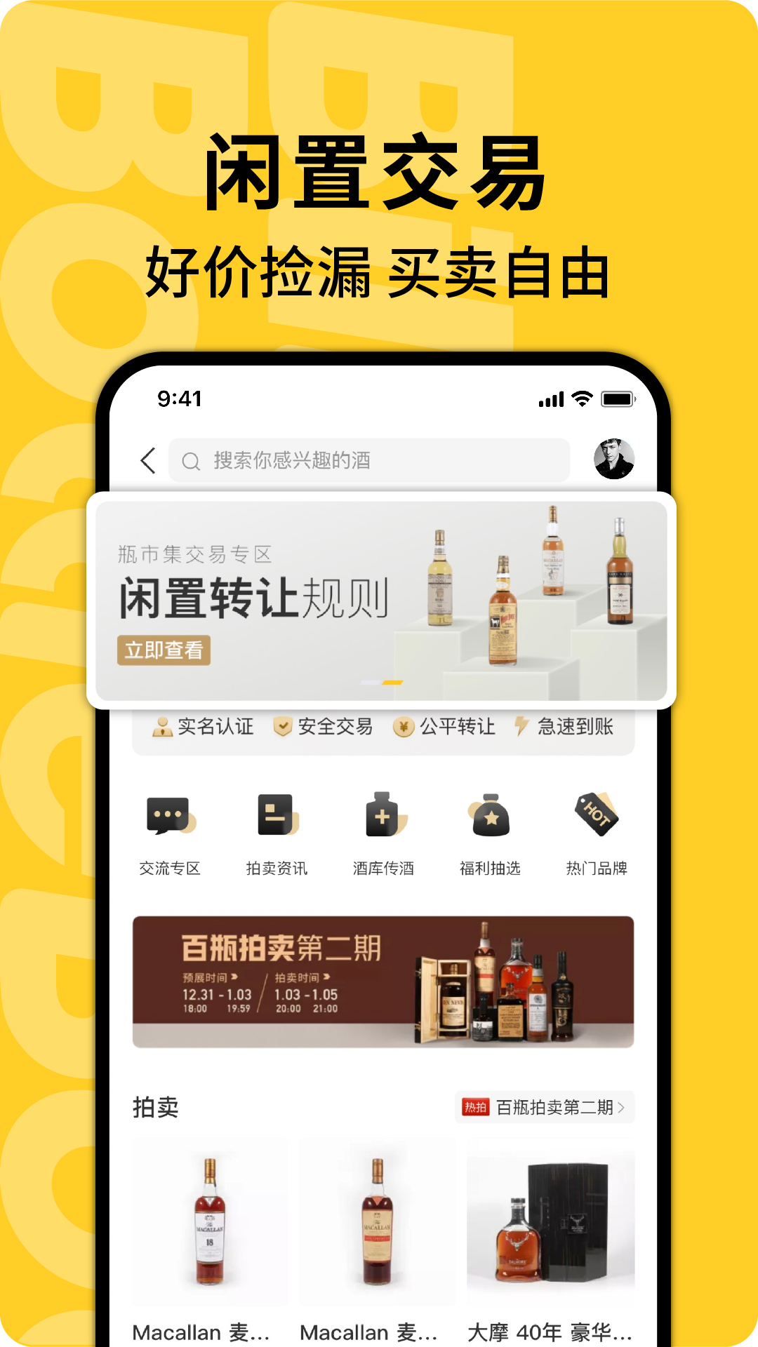 应用截图2预览