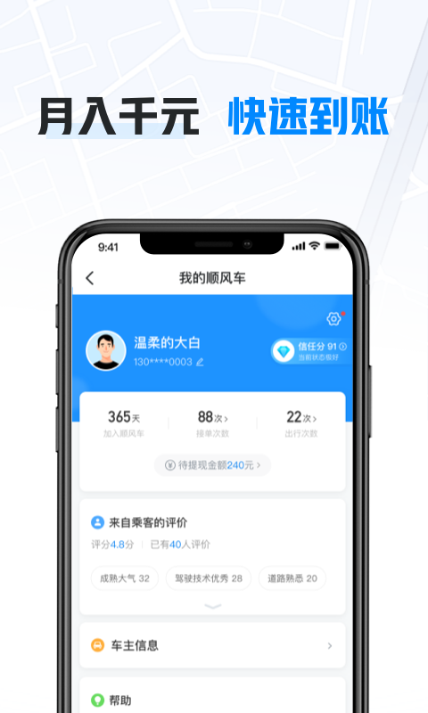 应用截图5预览