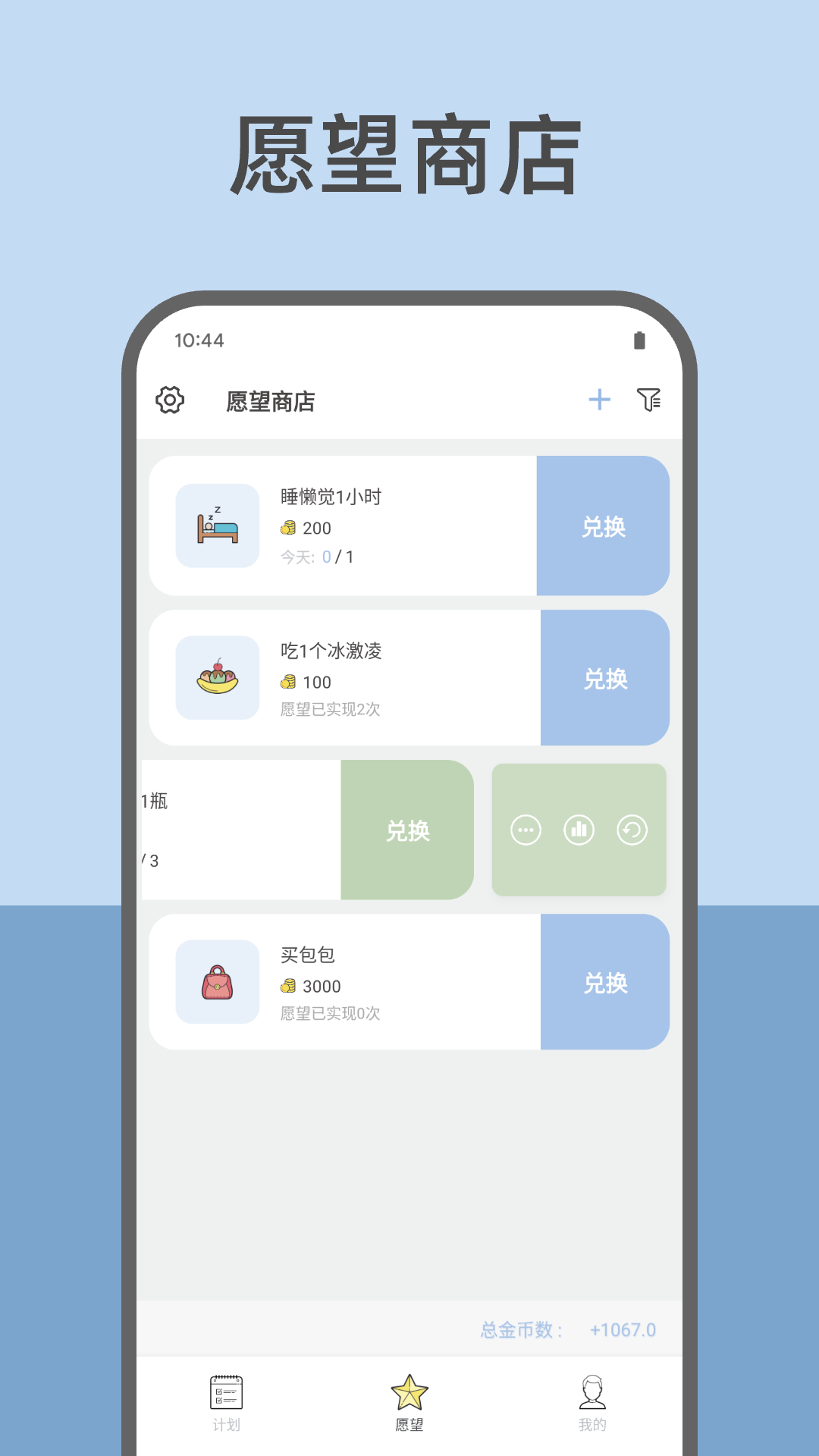 应用截图2预览