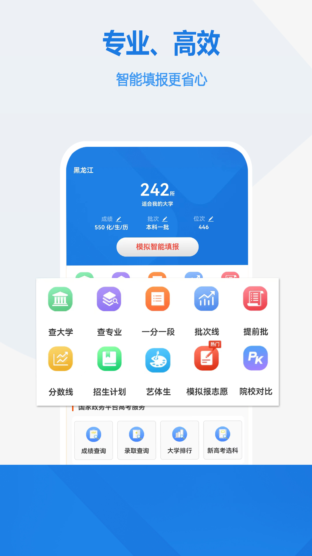 应用截图1预览