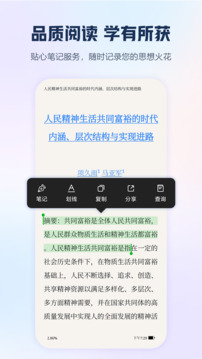手機知網(wǎng)截圖