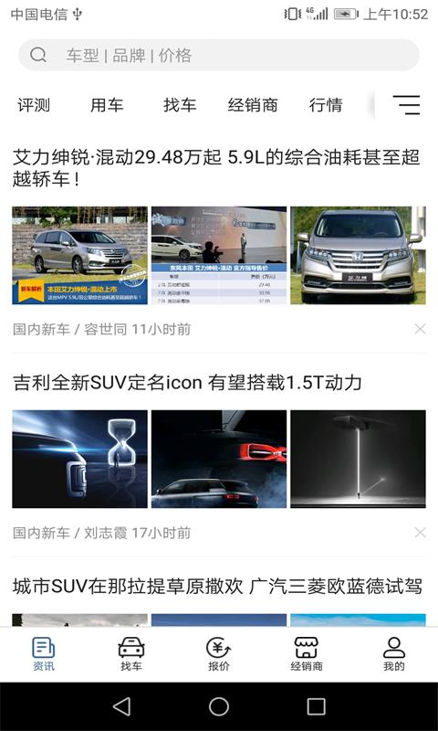 应用截图1预览