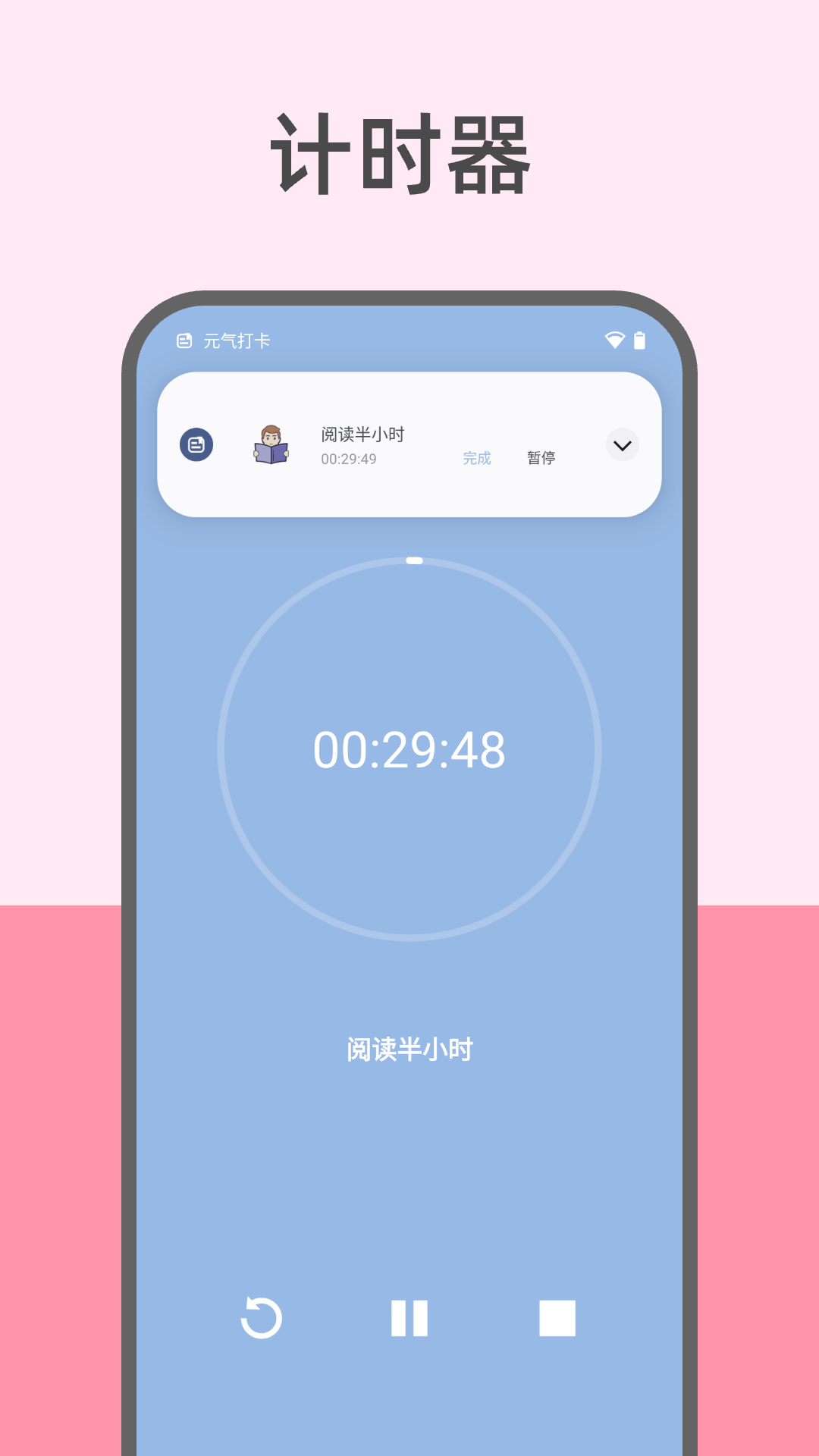应用截图3预览