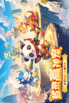 夢想桃源截圖