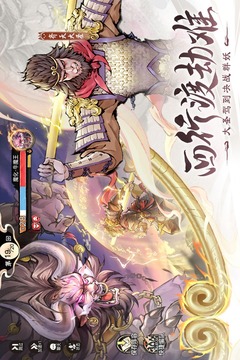 最強(qiáng)祖師截圖