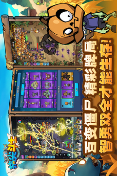 指尖斗士截圖