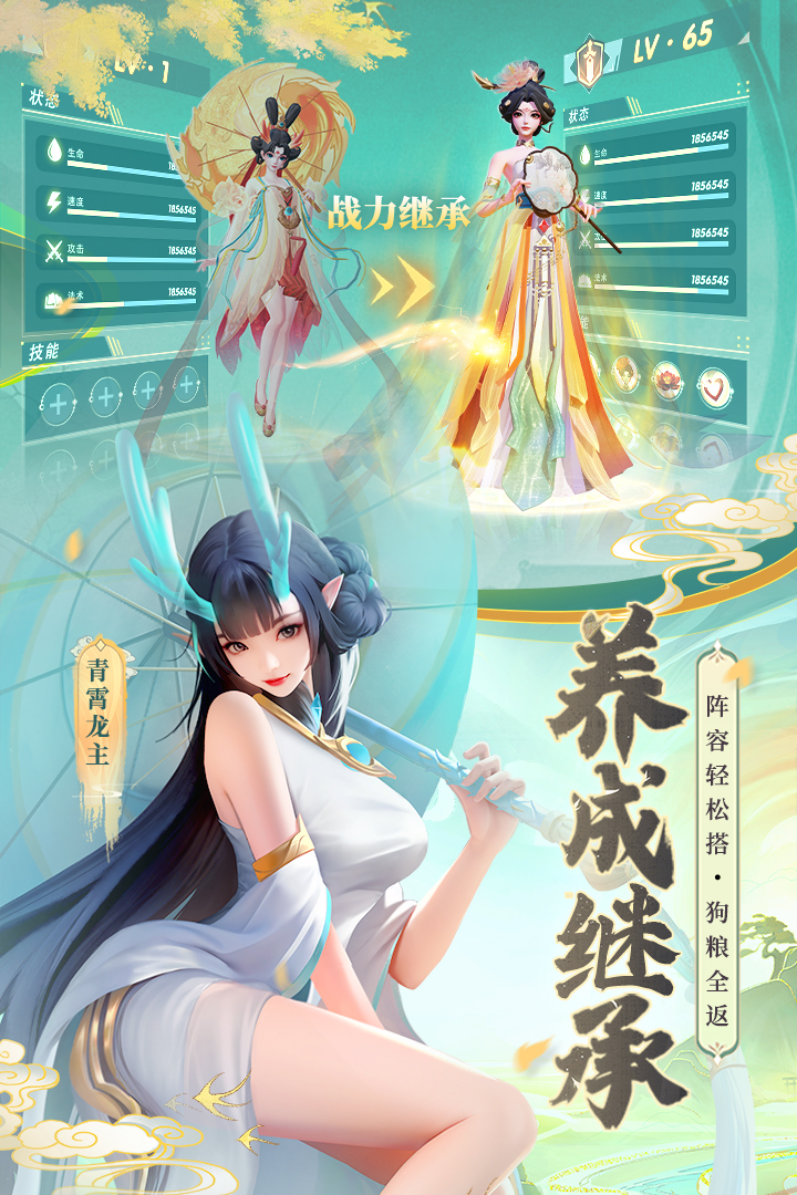 应用截图3预览