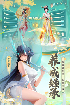 上古王冠截圖