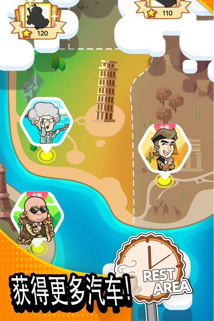 二手車模擬器截圖預(yù)覽