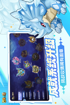 西普大陸截圖