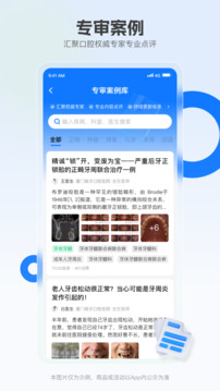 曉牙截圖