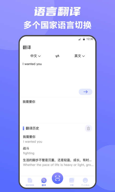应用截图2预览