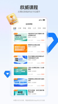 曉牙截圖