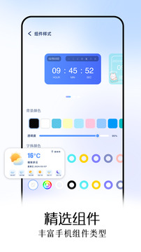 蝙蝠截圖