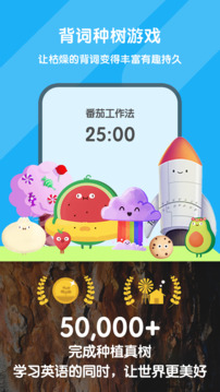 背詞達(dá)人截圖