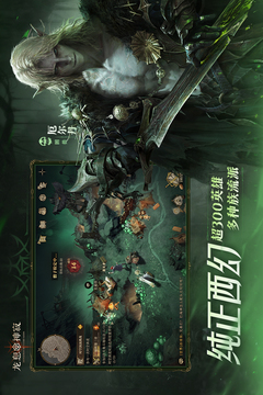 龍息：神寂截圖
