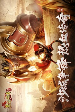 原始傳奇截圖