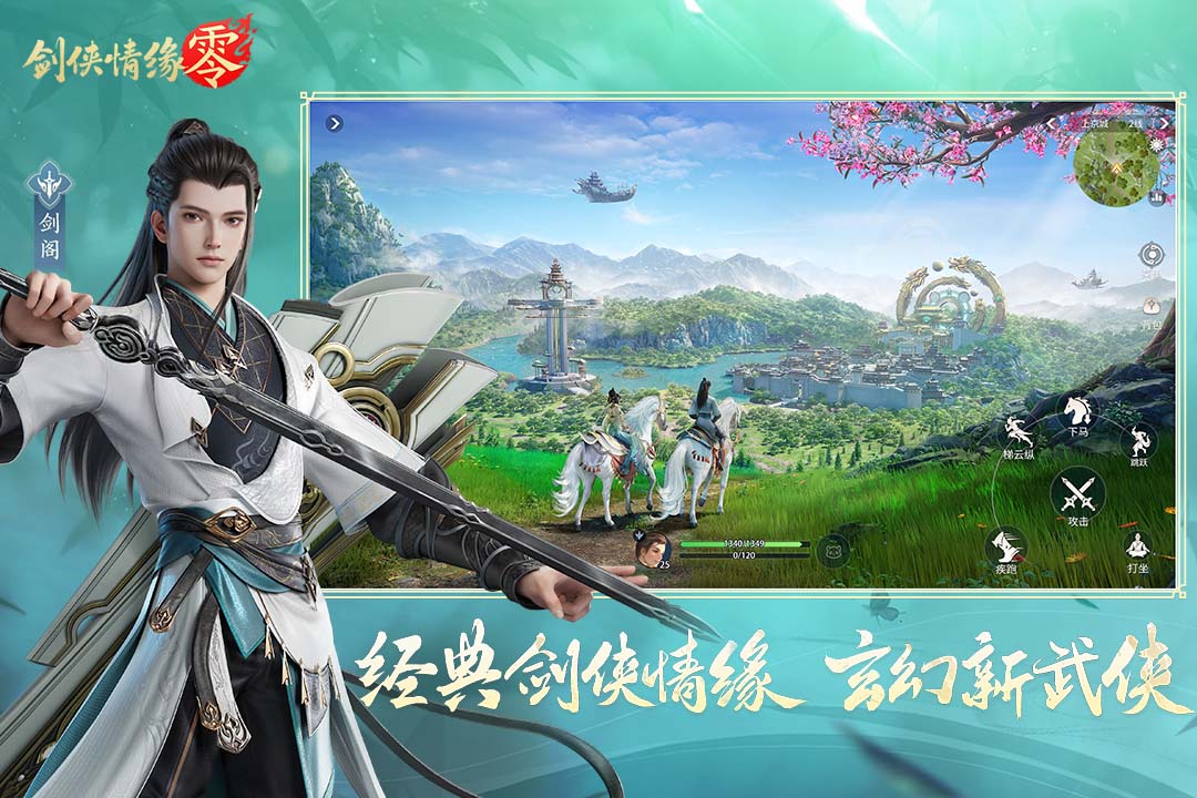 应用截图1预览