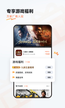 九游截圖